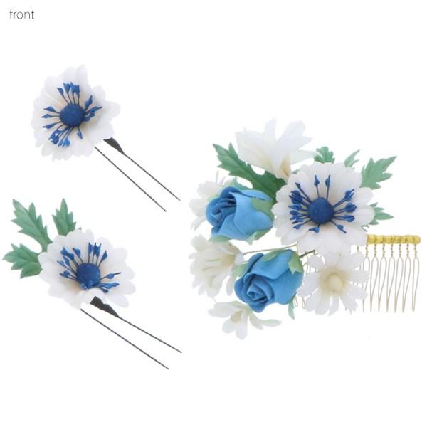 (Prices down4)成人式 髪飾り 振袖 3点セット「白、ブルーのお花」 お花成人式 卒業式 袴 コーム髪飾り フラワーコームss2509wkk15