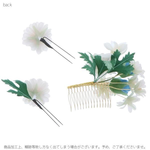 (Prices down4)成人式 髪飾り 振袖 3点セット「白、ブルーのお花」 お花成人式 卒業式 袴 コーム髪飾り フラワーコームss2509wkk15 - 画像 (2)