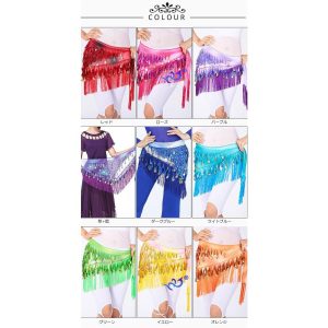 ベリーダンス ヒップスカーフ グラデーション フリンジ 腰巻き ヒップカバー ベリーダンス衣装 初心者向け スカーフ スパンコール キラキラ ヒップアクセサリー