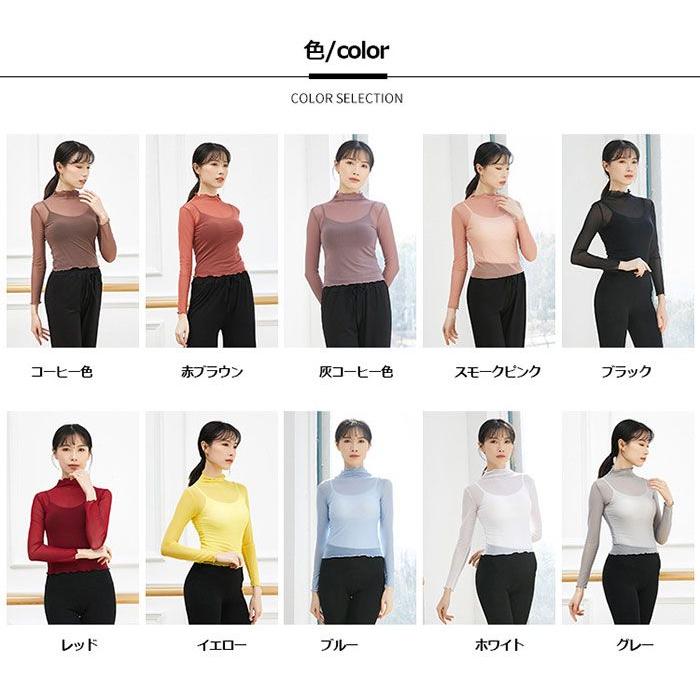 バレエ トップス 長袖 ストレッチメッシュ シースルー ハイネック レディース 大人 バレエトップス レッスン 着 バレエ用品 ダンス ヨガ ウェア 社交ダ - 画像 (3)