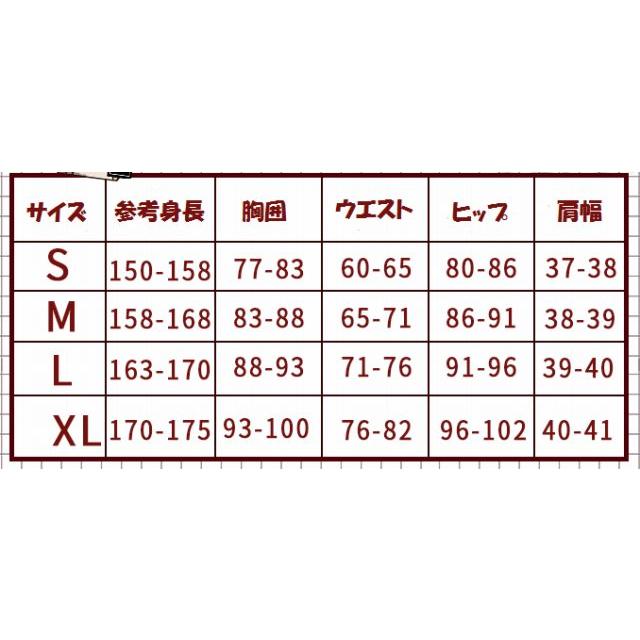 八尋 寧々 やしろ ねね コスプレ 衣装 ウイッグ付き 地縛少年 花子くん 髪飾り 靴下 ハロウィン クリスマス おしゃれ - 画像 (3)