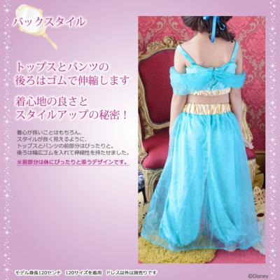 ディズニープリンセス リトルプリンセスルーム ディズニーコレクション ジャスミン ドレス コスチューム 子供 キッズ お姫様 - 画像 (5)