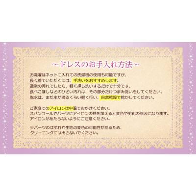 ディズニープリンセス リトルプリンセスルーム ディズニーコレクション ジャスミン ドレス コスチューム 子供 キッズ お姫様 - 画像 (8)