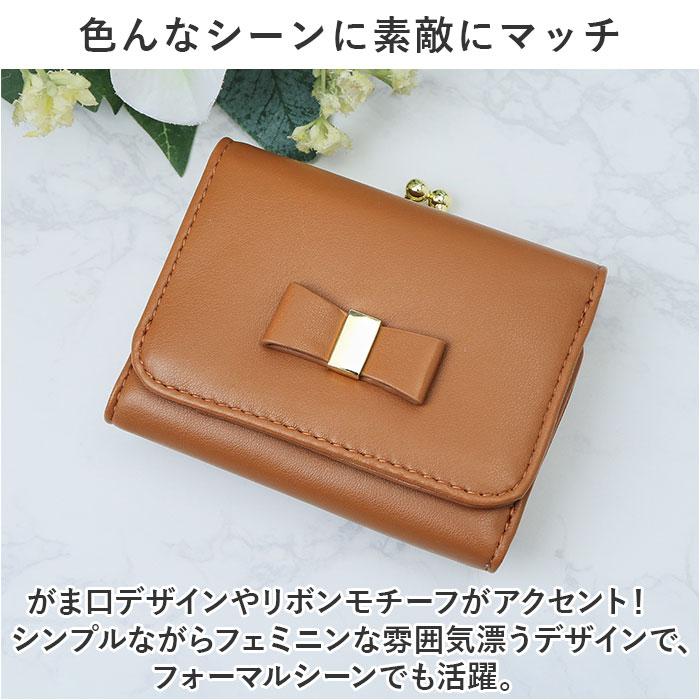 ☆ ブルーグレー LIZDAYS リボンモチーフ がま口三つ折り財布 リズデイズ 財布 lz-0917r 三つ折り財布 がま口 レディース - 画像 (4)