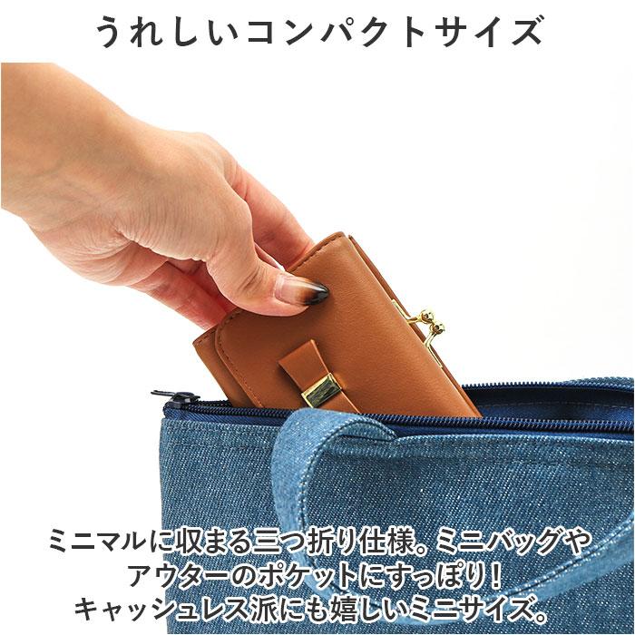 ☆ ブルーグレー LIZDAYS リボンモチーフ がま口三つ折り財布 リズデイズ 財布 lz-0917r 三つ折り財布 がま口 レディース - 画像 (5)