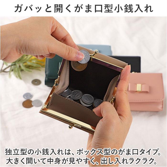 ☆ ブルーグレー LIZDAYS リボンモチーフ がま口三つ折り財布 リズデイズ 財布 lz-0917r 三つ折り財布 がま口 レディース - 画像 (6)