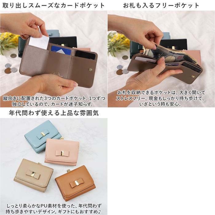 ☆ ブルーグレー LIZDAYS リボンモチーフ がま口三つ折り財布 リズデイズ 財布 lz-0917r 三つ折り財布 がま口 レディース - 画像 (8)
