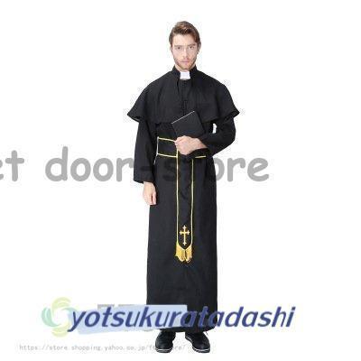 メンズ 神父修道士教父牧師宣教師ゴッドファーザー変装大人用仮装コスチューム男キャラクタークリスマス
