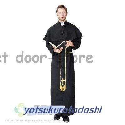 メンズ 神父修道士教父牧師宣教師ゴッドファーザー変装大人用仮装コスチューム男キャラクタークリスマス - 画像 (4)