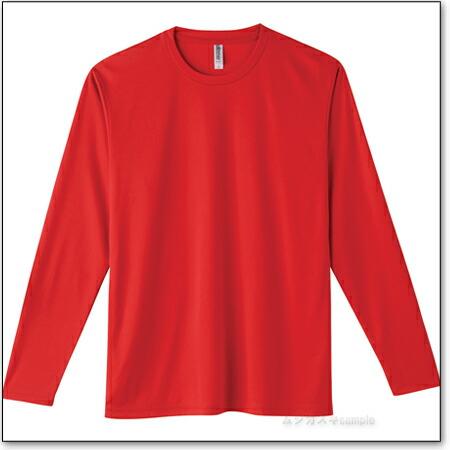 glimmer Tシャツ 長袖 メンズ 無地 グリマー 00352-AIL インターロック ドライ 長袖TシャツSS-LL 赤 青 黒 水色 ピンク オレンジ 紺 1000352