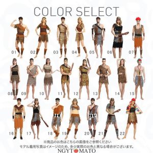 コスプレ 大人用 野蛮人 インディアン風 コスチューム コスプレ衣装 先住民 原始人風 道具 小物 ハロウィン衣装 ハロウィン 学園祭 衣装 仮装 イベントcosplay