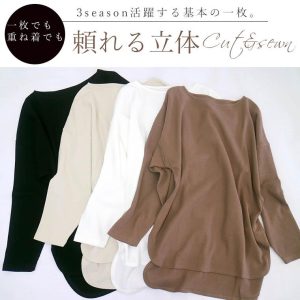 Aletta vita カットソー 長袖 ボートネック ドロップショルダー ワッフル ボートネックワッフルサイドスリット長袖プルオーバー メール便可/ma3