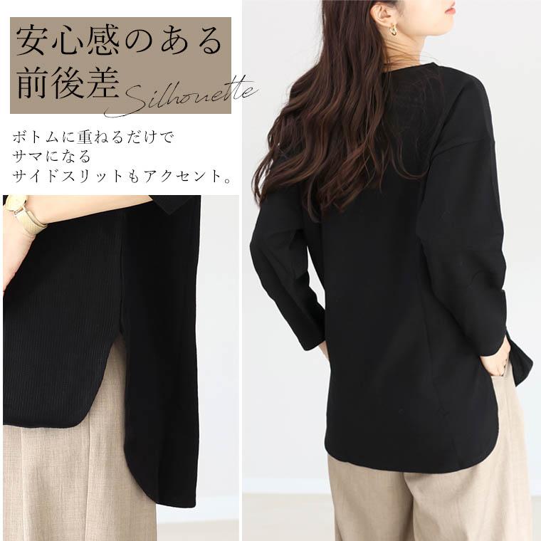 Aletta vita カットソー 長袖 ボートネック ドロップショルダー ワッフル ボートネックワッフルサイドスリット長袖プルオーバー メール便可/ma3 - 画像 (9)