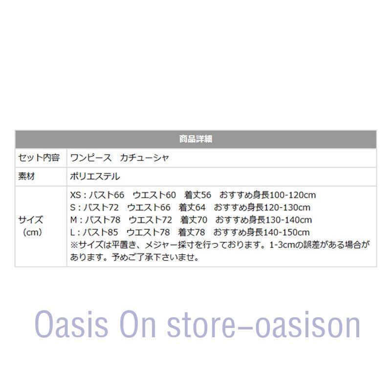 衣装 子供 女の子 コスプレ かぼちゃ 仮装 コスチューム 2点セット エプロンドレス ワンピース ドレス カチューシャ こども キッズ 子ども用 - 画像 (2)