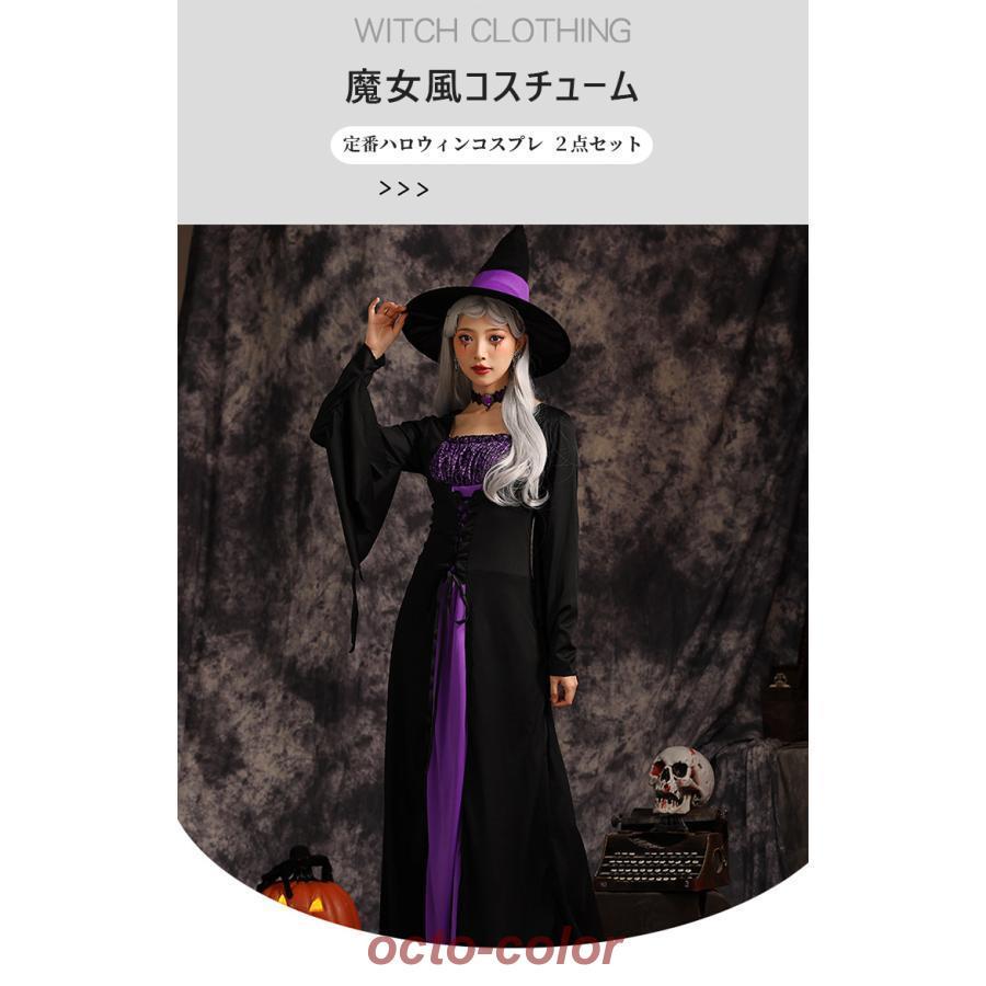 子供 魔女風 コスチューム 仮装 衣装 キャラクター 可愛い ワンピース 2点セット - 画像 (2)
