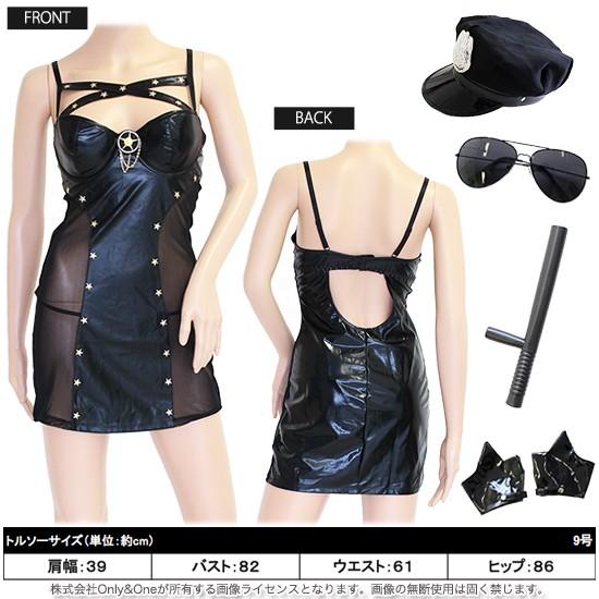 ポリス コスプレ ミニスカポリス 婦人警官 コスチューム(prs) - 画像 (2)