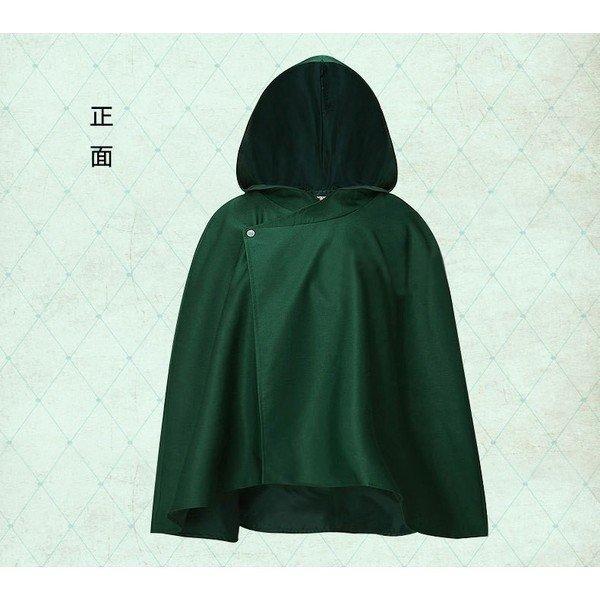 進撃の巨人 調査兵団 マント リヴァイ エルヴィン アルミン 緑 コスプレ 衣装 ハロ Sサイズ