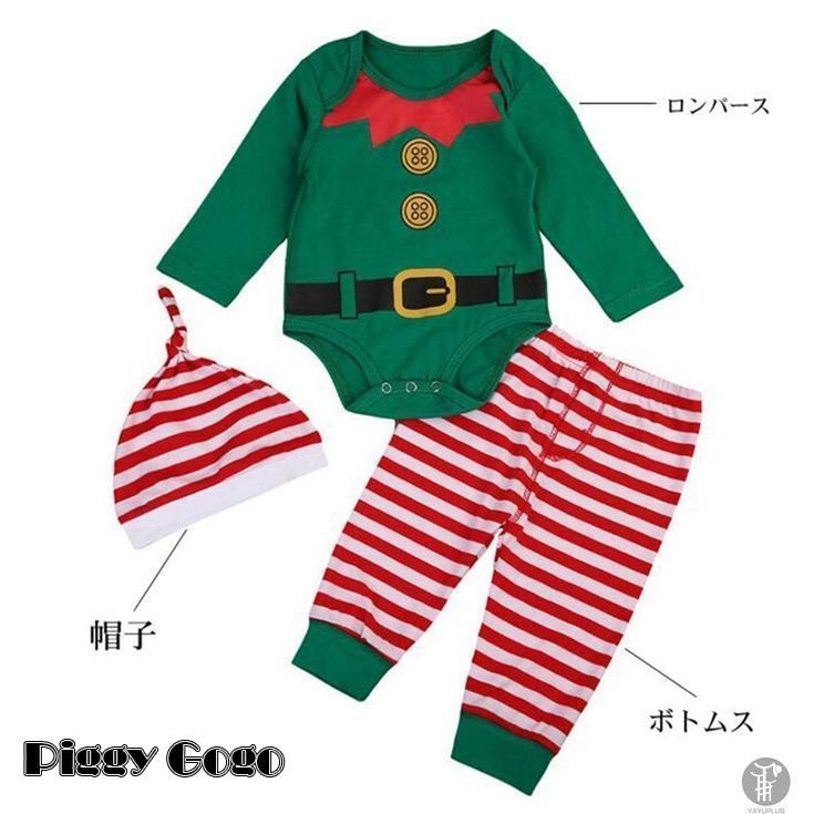 ベビークリスマスロンパース コスプレ コスチューム 帽子付き サンタ 衣装 キッズ ベビ服 こども用 赤ちゃん 80cm 90cm 100cm プレゼント - 画像 (4)