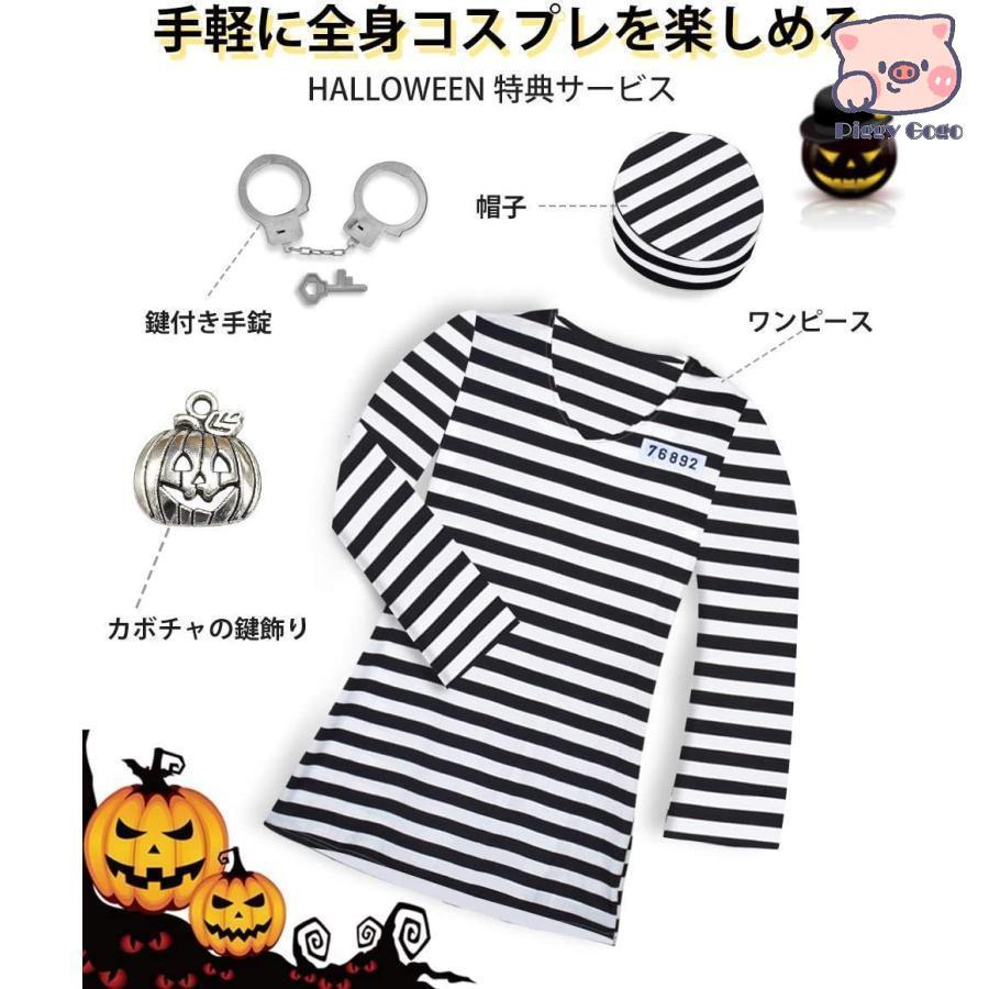 [セール」囚人服 コスチューム 囚人 仮装 手錠 セット メンズ 白黒 ボーダー 長袖 - 画像 (5)