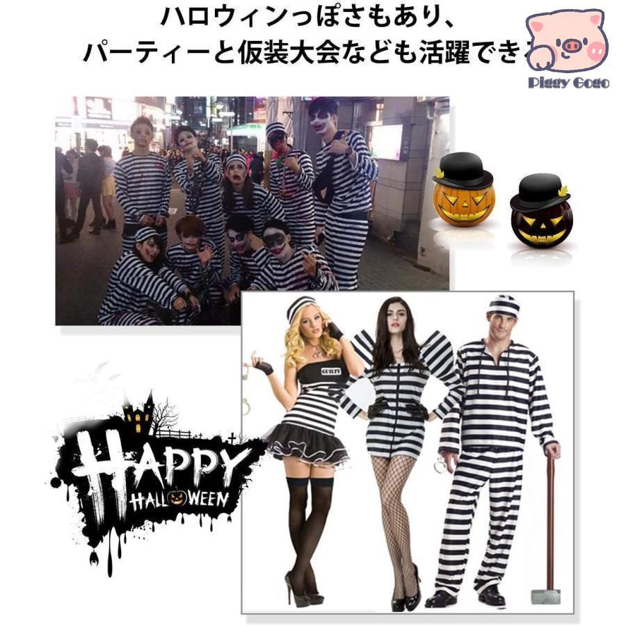 [セール」囚人服 コスチューム 囚人 仮装 手錠 セット メンズ 白黒 ボーダー 長袖 - 画像 (9)