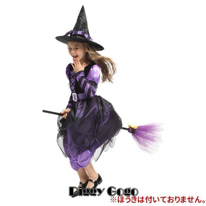 コスプレ 子供 魔女 ウィッチ 魔法使い キッズ コスチューム衣装 仮装 かわいい 女の子 イベント 文化祭 演劇 とんがり帽子 - 画像 (3)