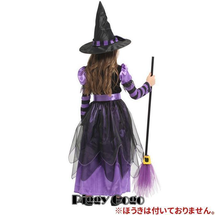 コスプレ 子供 魔女 ウィッチ 魔法使い キッズ コスチューム衣装 仮装 かわいい 女の子 イベント 文化祭 演劇 とんがり帽子 - 画像 (4)