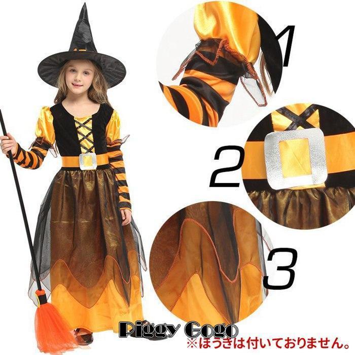 コスプレ 子供 魔女 ウィッチ 魔法使い キッズ コスチューム衣装 仮装 かわいい 女の子 イベント 文化祭 演劇 とんがり帽子 - 画像 (6)
