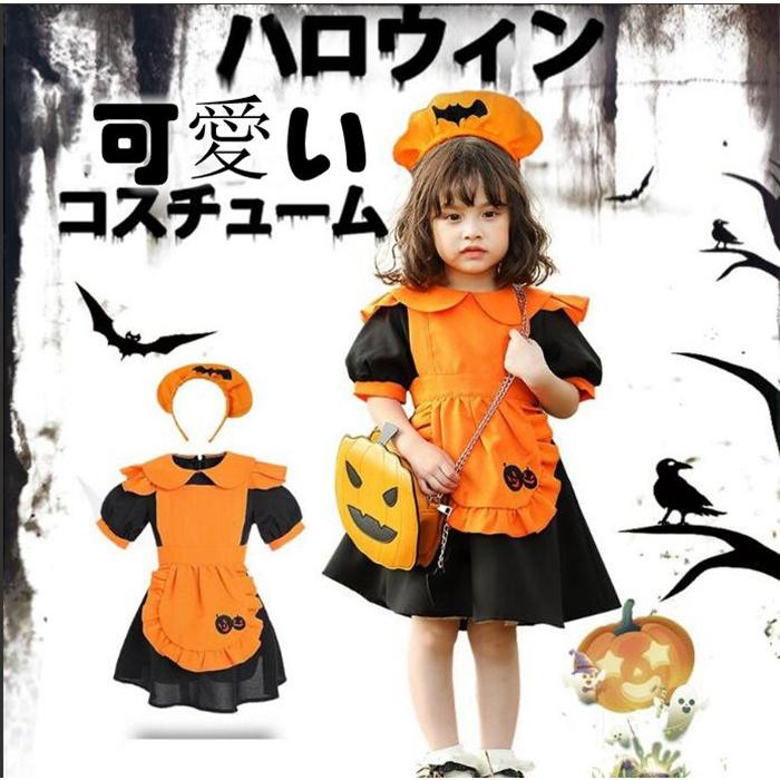 ハロウィン コスプレ パンプキン 3点セット 子供 仮装 コスチューム 衣装 デビル 少女 ワンピース カチューシャ レディース