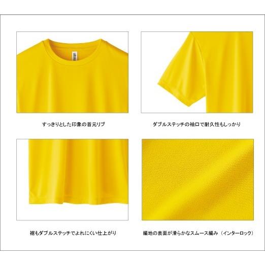 glimmer Tシャツ 無地 キッズ KIDS 子ども用 子供服 ジュニア 速乾 ドライ サラサラ グリマー 3.5オンス インターロック 運動会 体操着 イベント UV UPF50+ 半袖 350-AIT - 画像 (2)