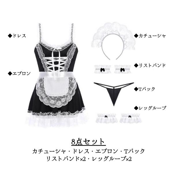 メイド服 コスプレ ランジェリー セクシー ミニスカート 下着 ロリータ コスチューム 衣装 ロリ - 画像 (7)