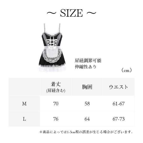 メイド服 コスプレ ランジェリー セクシー ミニスカート 下着 ロリータ コスチューム 衣装 ロリ - 画像 (8)