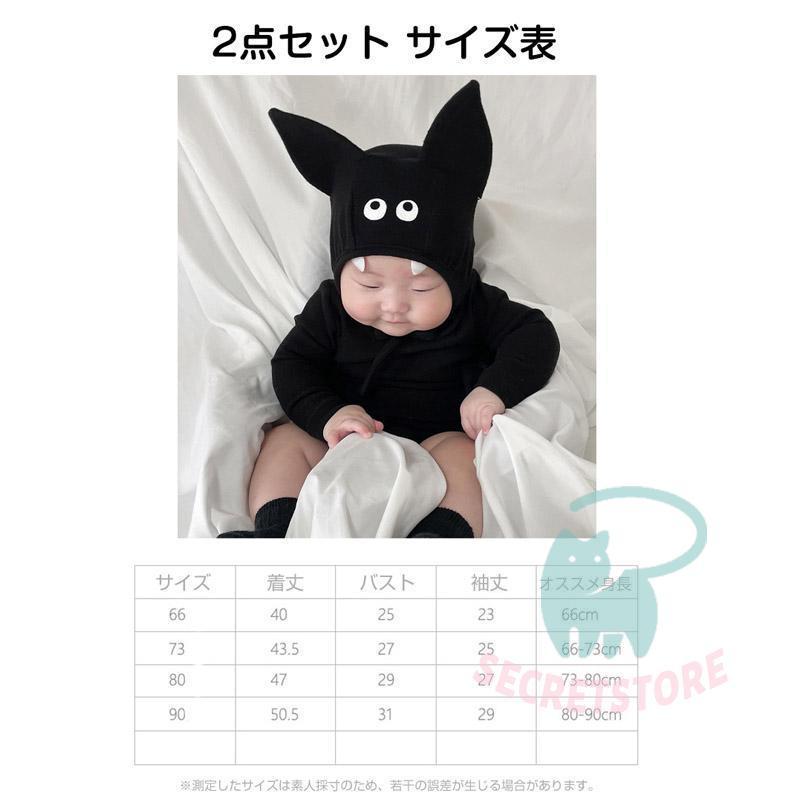 ベビー ロンパース 衣装 子供 女の子 男の子 コウモリ コスプレ 仮装赤ちゃん ベビー服 キッズ カバーオール コットン かわいい 出産祝い - 画像 (5)