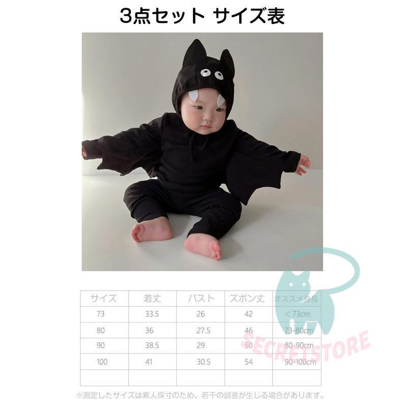 ベビー ロンパース 衣装 子供 女の子 男の子 コウモリ コスプレ 仮装赤ちゃん ベビー服 キッズ カバーオール コットン かわいい 出産祝い - 画像 (6)