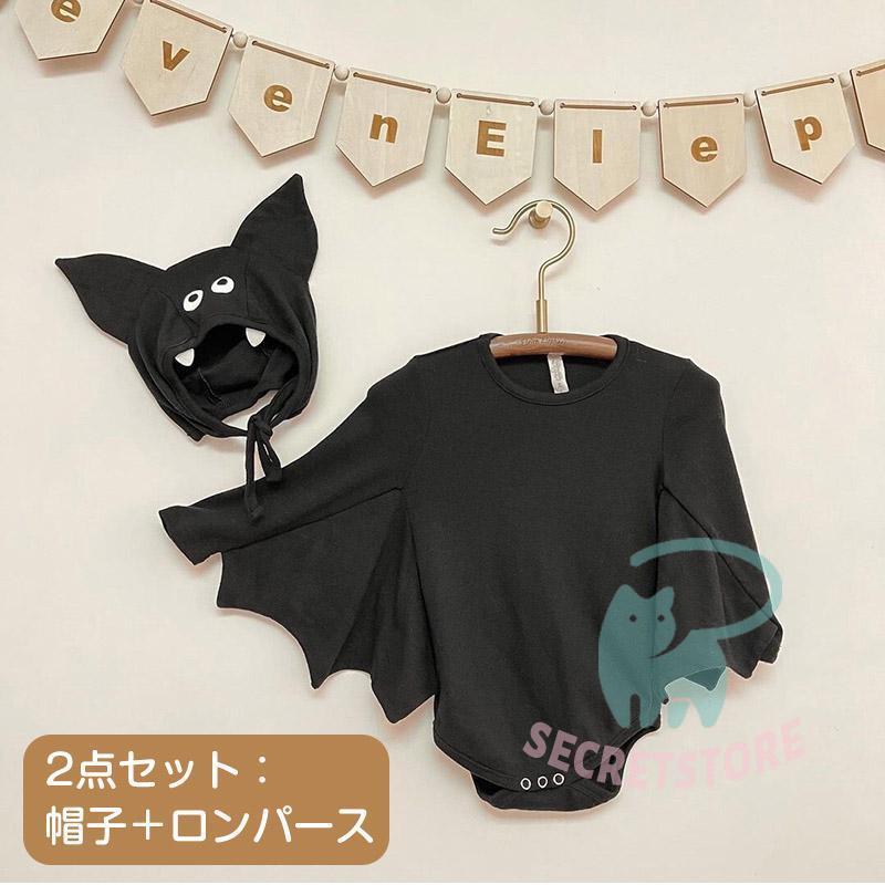 ベビー ロンパース 衣装 子供 女の子 男の子 コウモリ コスプレ 仮装赤ちゃん ベビー服 キッズ カバーオール コットン かわいい 出産祝い - 画像 (7)
