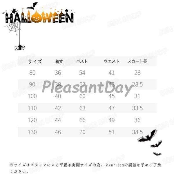 女の子 衣装 魔女 子供 王女 コスプレドラマ 仮装 キッズ 悪魔 ワンピース コスチューム 魔法使い ワンピ 精霊 妖精 - 画像 (5)