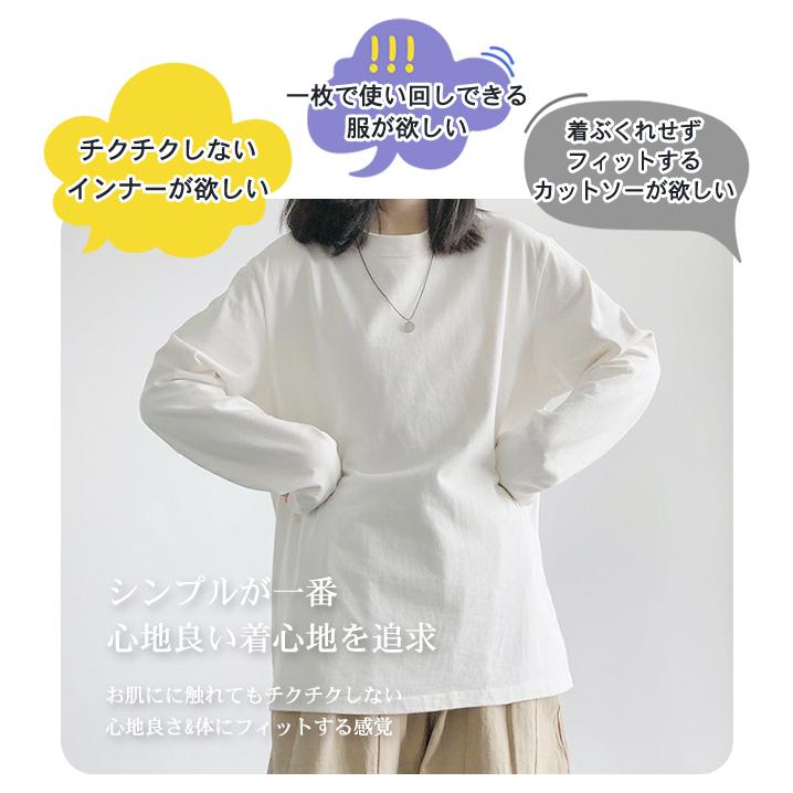 【秋先取り!2点20%OFFクーポン】Tシャツ レディース 長袖 カットソー トップス 薄手 重ね着 丸首 カジュアル 無地 ベーシック シンプル 体型カバー - 画像 (3)