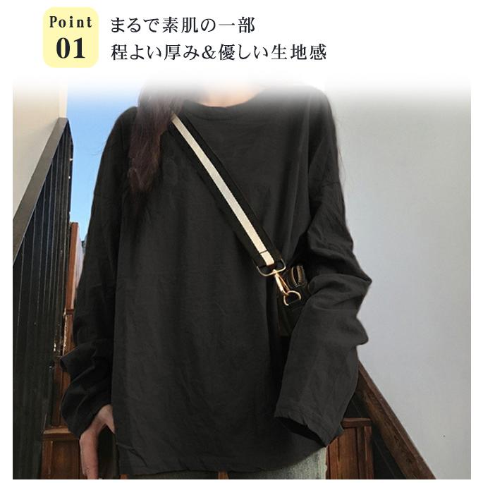 【秋先取り!2点20%OFFクーポン】Tシャツ レディース 長袖 カットソー トップス 薄手 重ね着 丸首 カジュアル 無地 ベーシック シンプル 体型カバー - 画像 (4)