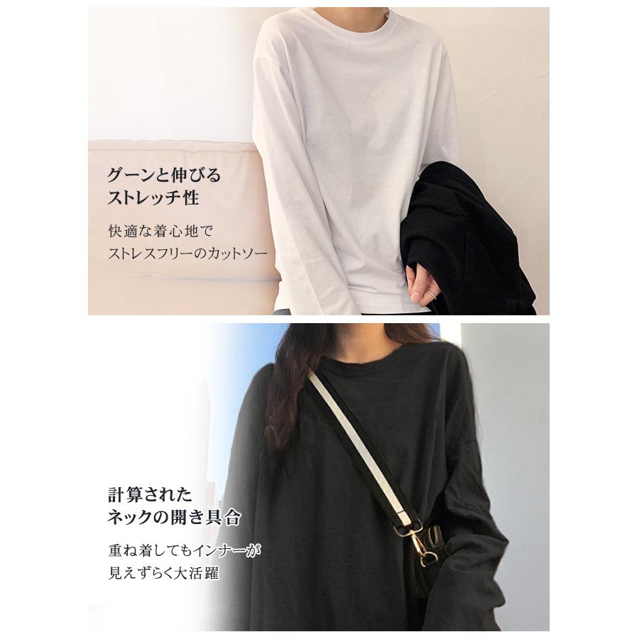 【秋先取り!2点20%OFFクーポン】Tシャツ レディース 長袖 カットソー トップス 薄手 重ね着 丸首 カジュアル 無地 ベーシック シンプル 体型カバー - 画像 (7)