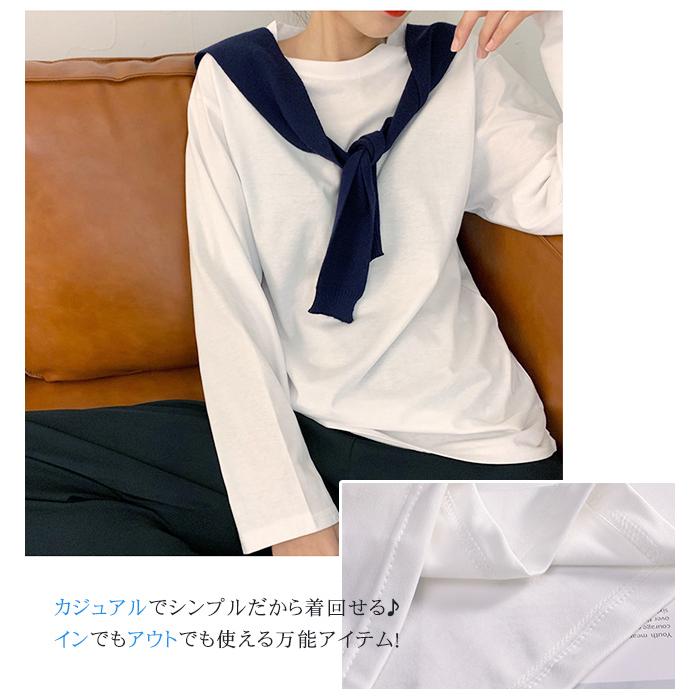 【秋先取り!2点20%OFFクーポン】Tシャツ レディース 長袖 カットソー トップス 薄手 重ね着 丸首 カジュアル 無地 ベーシック シンプル 体型カバー - 画像 (8)