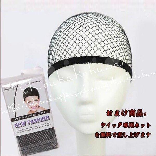 コスプレウィッグ 金装のヴェルメイユ〜崖っぷち魔術師は最強の厄災と魔法世界を突き進む〜風 アルト・ゴールドフィルドかつら WIG 耐熱 コスチューム - 画像 (5)