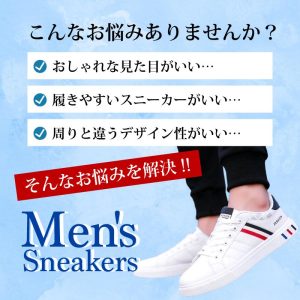 スニーカー メンズ 靴 幅広 シンプル 運動 白 黒 銀 安い ミドルカット おしゃれ