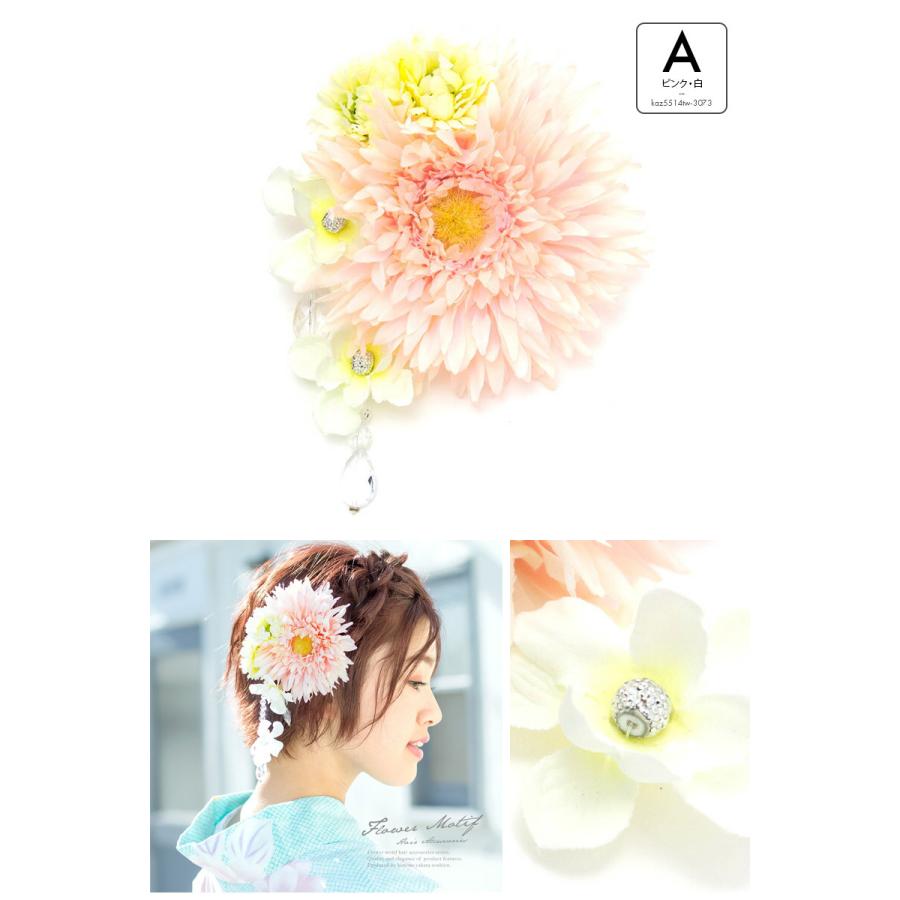 SOUBIEN 浴衣 髪飾り 花 夏 ガーベラ フラワー ぶら飾り 緑 白 ピンク 紫 和装 クリップ コサージュ ショートヘア - 画像 (4)