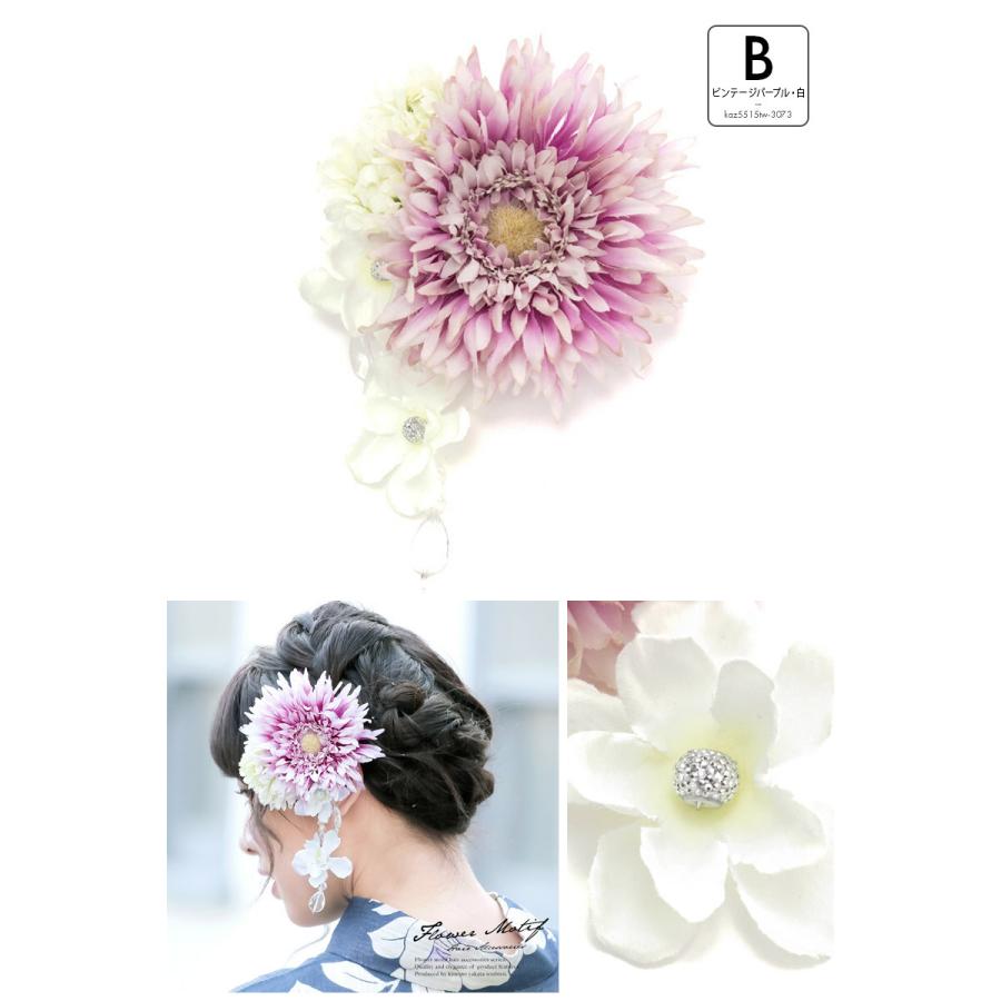 SOUBIEN 浴衣 髪飾り 花 夏 ガーベラ フラワー ぶら飾り 緑 白 ピンク 紫 和装 クリップ コサージュ ショートヘア - 画像 (5)