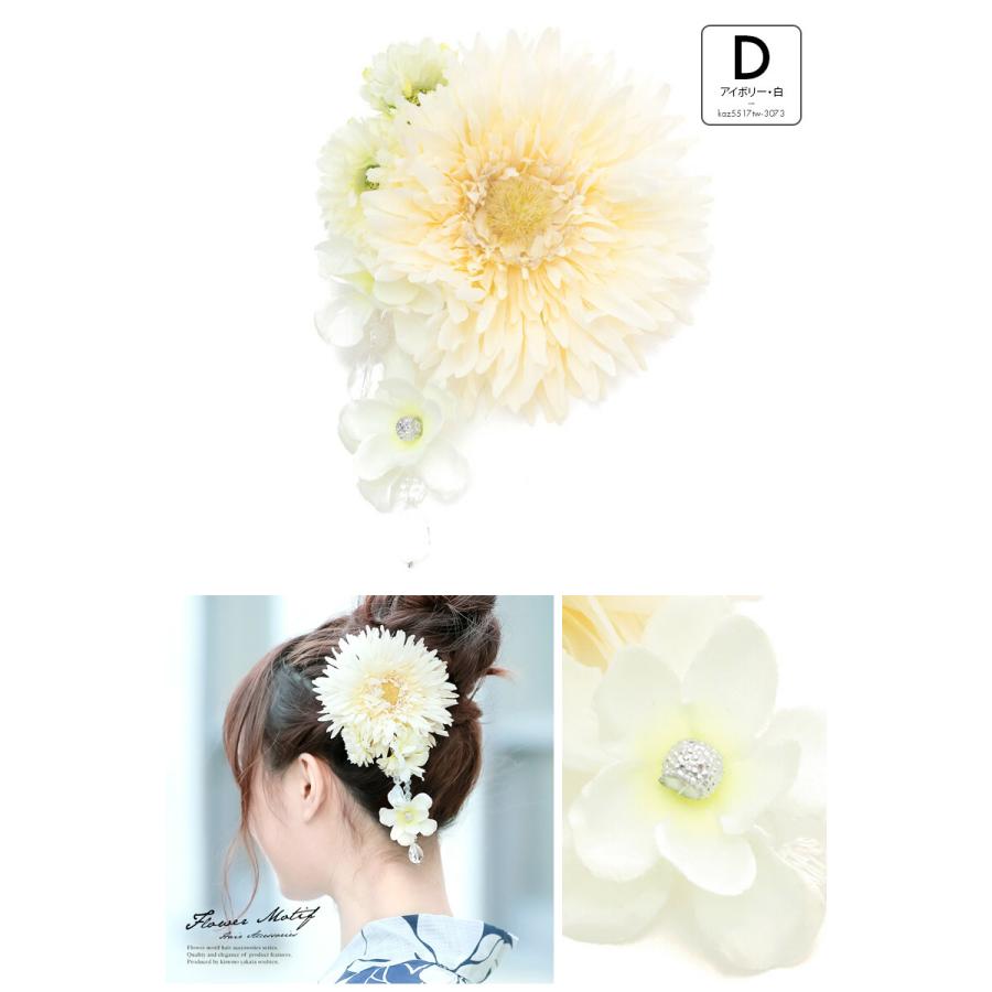 SOUBIEN 浴衣 髪飾り 花 夏 ガーベラ フラワー ぶら飾り 緑 白 ピンク 紫 和装 クリップ コサージュ ショートヘア - 画像 (7)