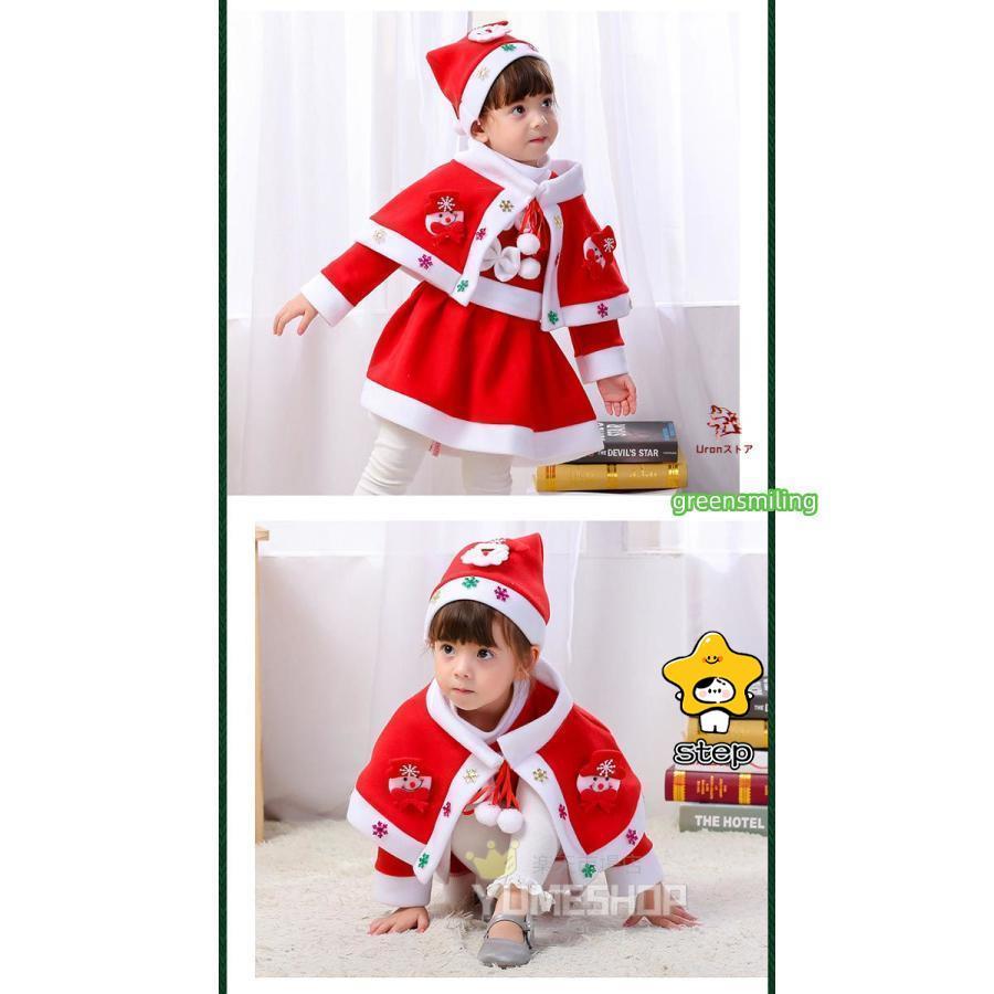 90-120あす楽 サンタ 衣装 子供 クリスマス コスチューム コスプレ ベビー サンタ服 キッズ 男の子 女の子 80 90 100 110 120サンタ 親 - 画像 (5)