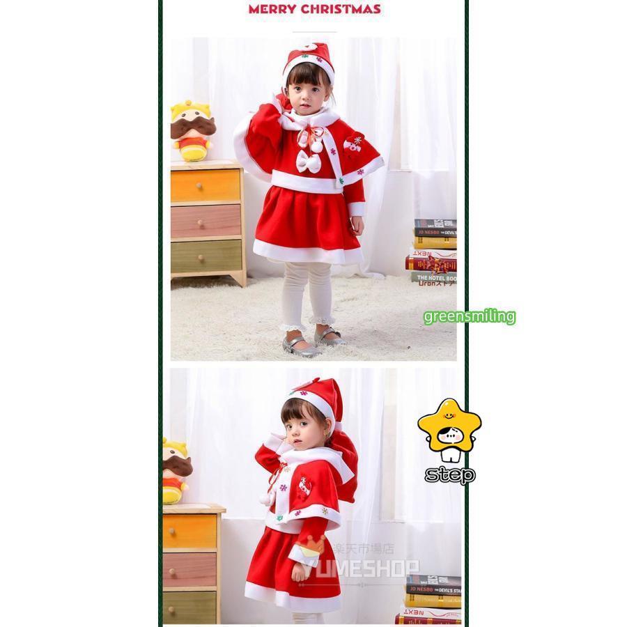 90-120あす楽 サンタ 衣装 子供 クリスマス コスチューム コスプレ ベビー サンタ服 キッズ 男の子 女の子 80 90 100 110 120サンタ 親 - 画像 (6)