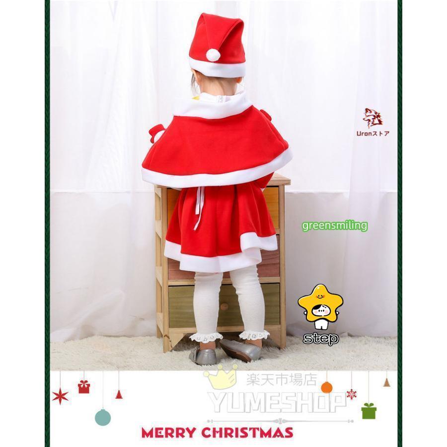 90-120あす楽 サンタ 衣装 子供 クリスマス コスチューム コスプレ ベビー サンタ服 キッズ 男の子 女の子 80 90 100 110 120サンタ 親 - 画像 (7)