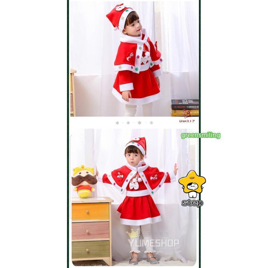 90-120あす楽 サンタ 衣装 子供 クリスマス コスチューム コスプレ ベビー サンタ服 キッズ 男の子 女の子 80 90 100 110 120サンタ 親 - 画像 (8)