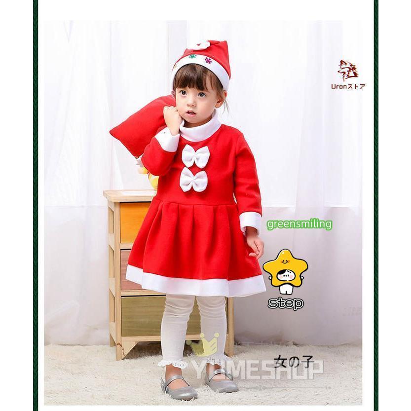 90-120あす楽 サンタ 衣装 子供 クリスマス コスチューム コスプレ ベビー サンタ服 キッズ 男の子 女の子 80 90 100 110 120サンタ 親 - 画像 (9)