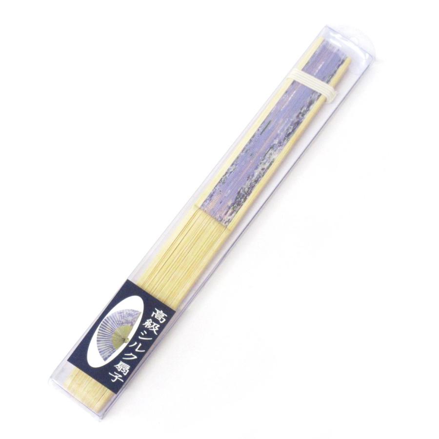 扇子 おしゃれ レディース 女性 メンズ 高級 シルク ラベンダー 504-737 - 画像 (8)